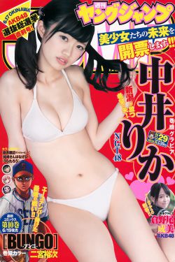 女的被到爽羞羞jk漫画视频